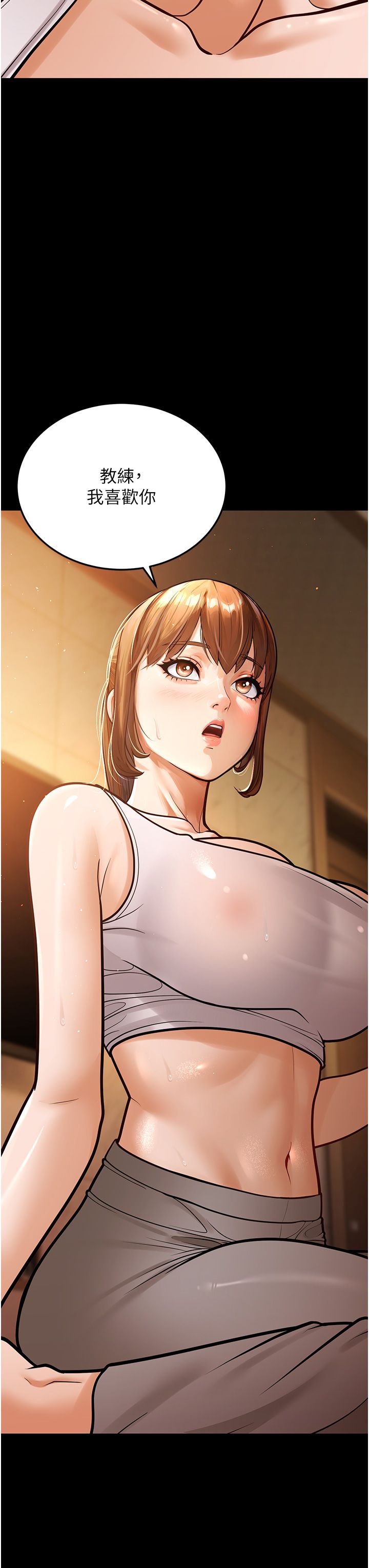 幼齿小阿姨第6话-教练，你下面怎么瞭?