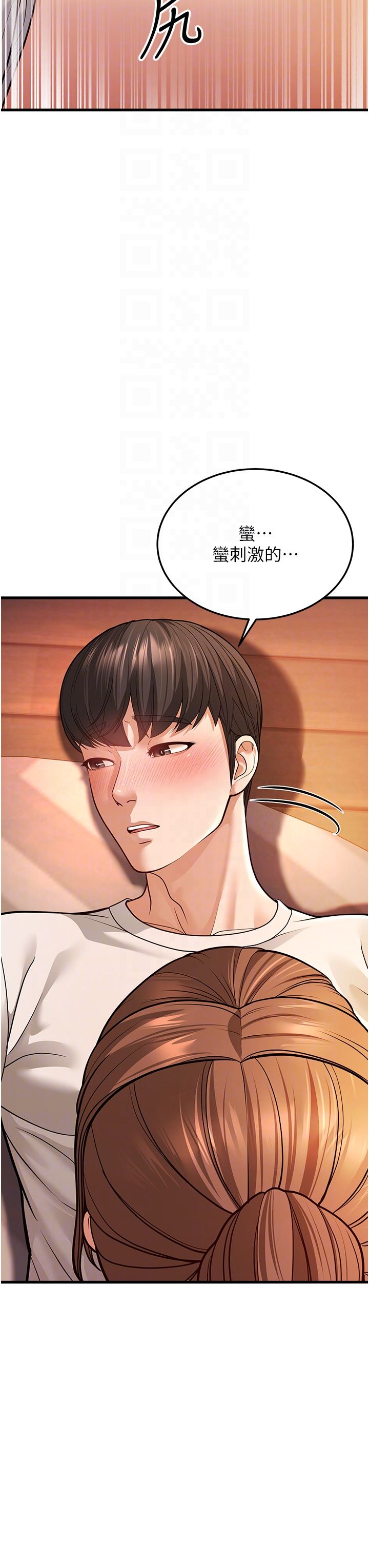 幼齿小阿姨第7话-阿姨醒来前得快点射…!