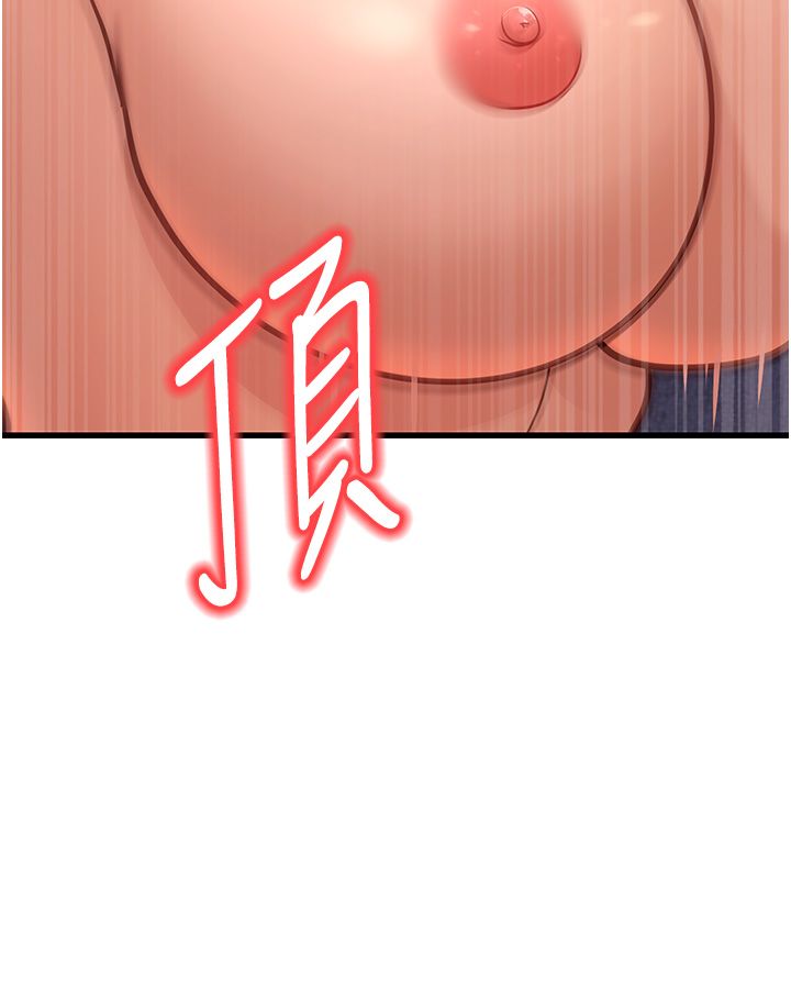 幼齿小阿姨第7话-阿姨醒来前得快点射…!