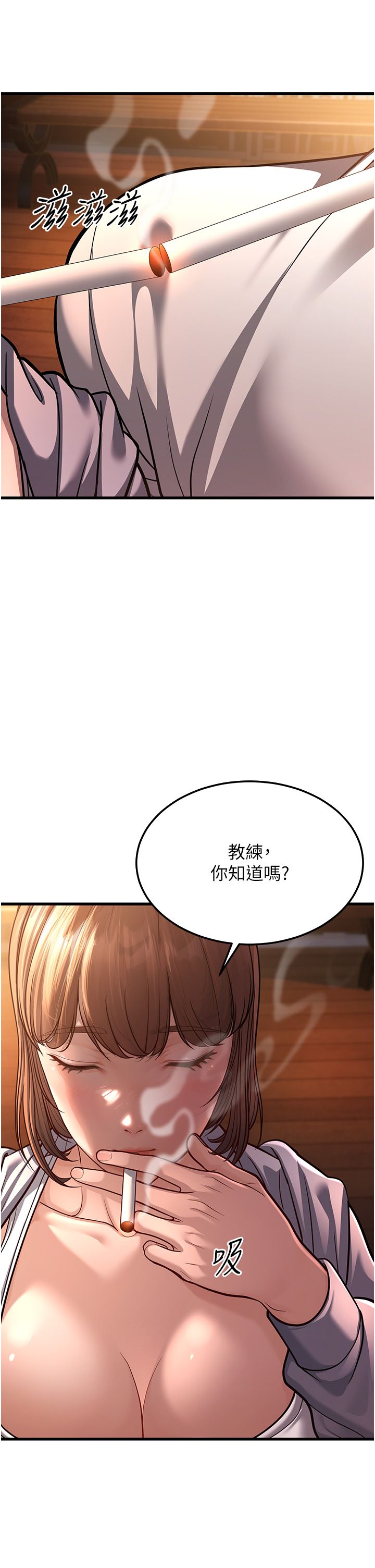 幼齿小阿姨第7话-阿姨醒来前得快点射…!