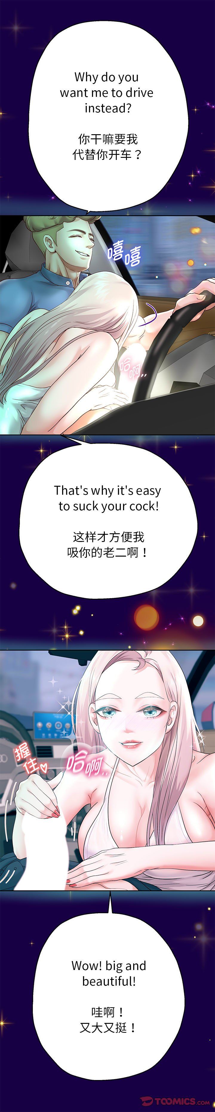 重生之长枪无敌第21话