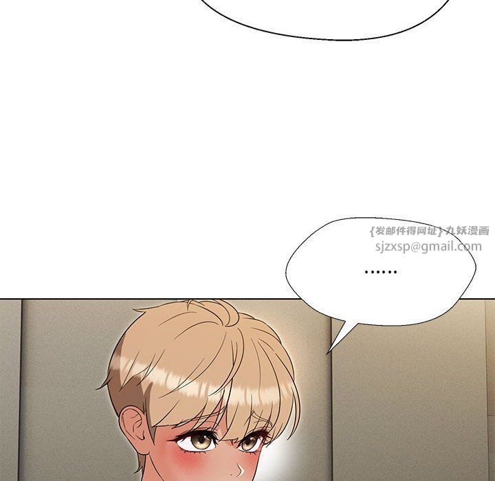 嫁入豪门的老师第24话