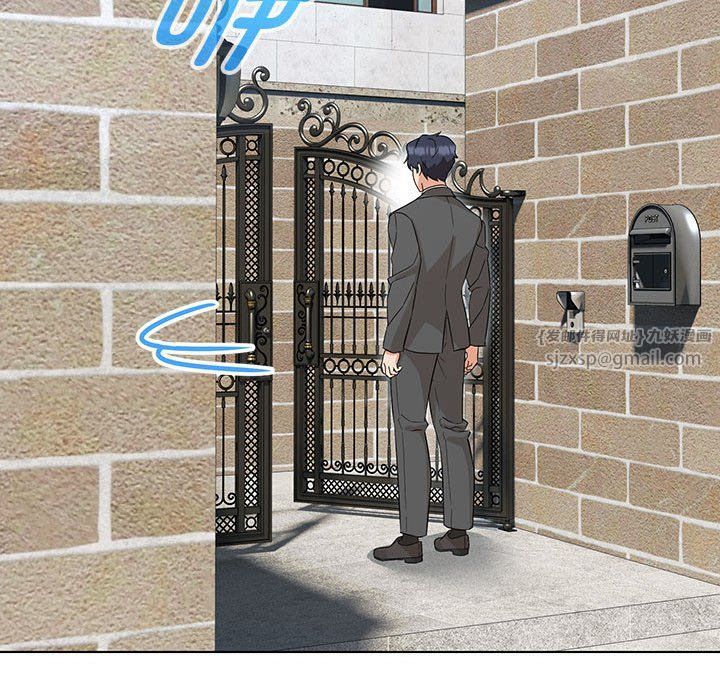 嫁入豪门的老师第24话