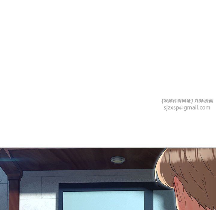 嫁入豪门的老师第24话