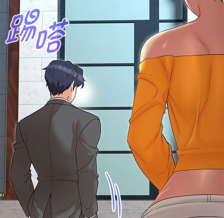 嫁入豪门的老师第24话