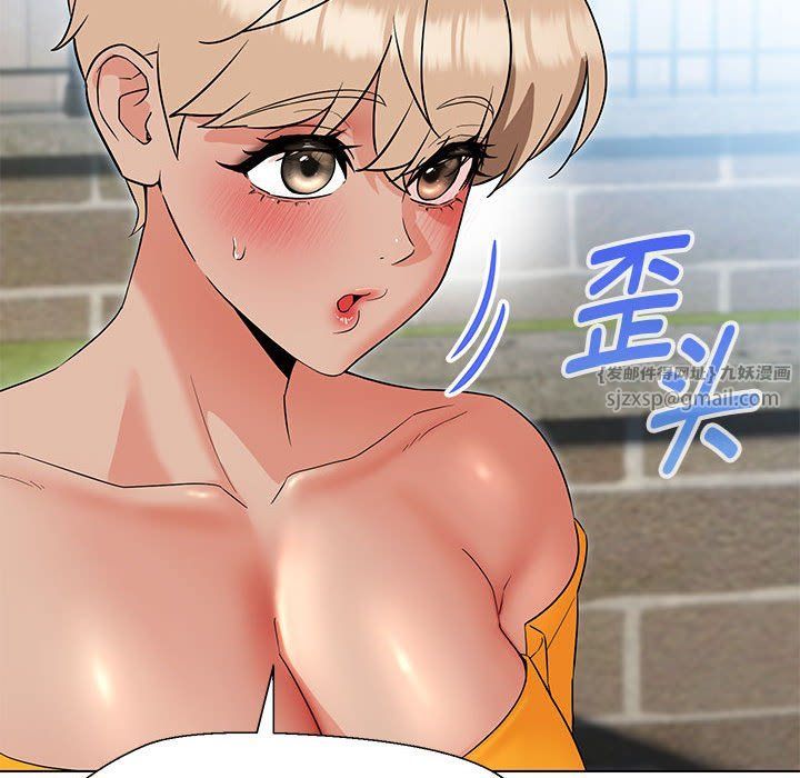 嫁入豪门的老师第24话