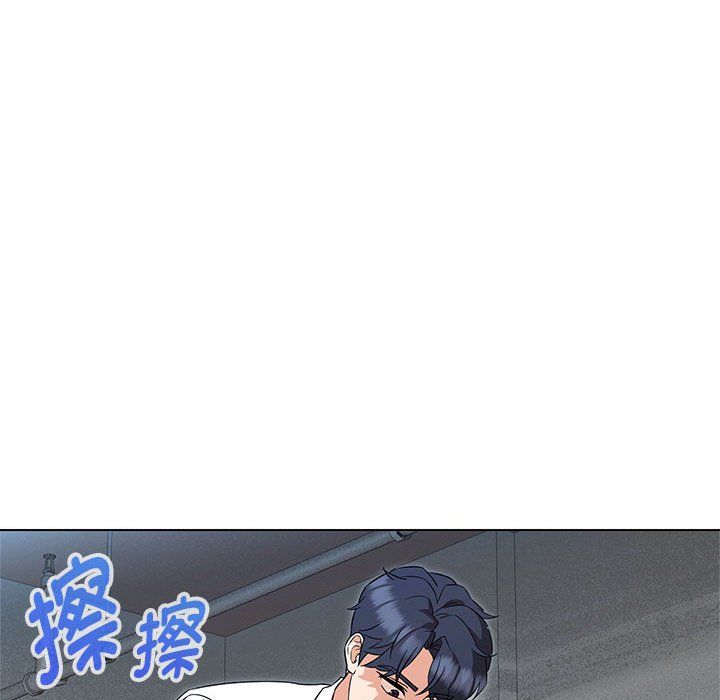 嫁入豪门的老师第24话