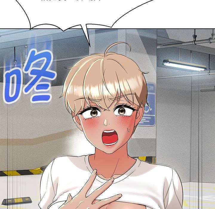 嫁入豪门的老师第24话