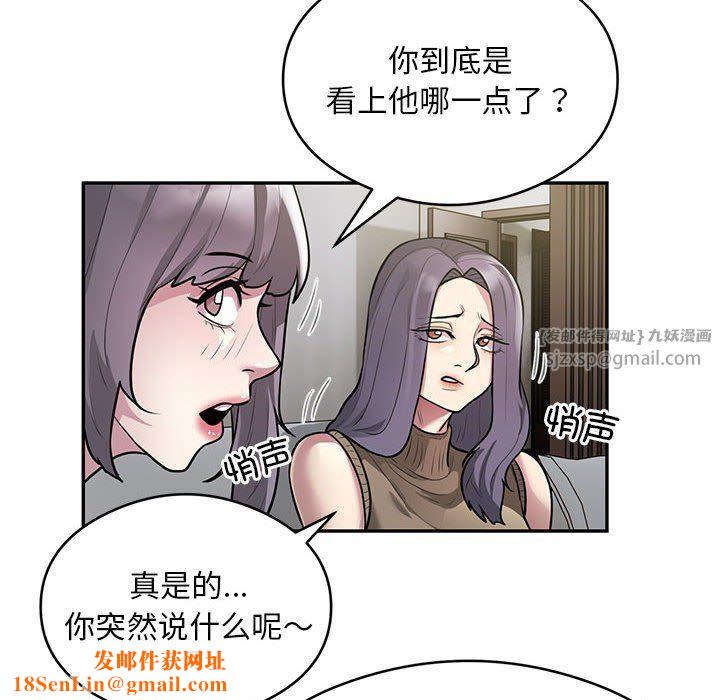 银行业务员的秘密第11话