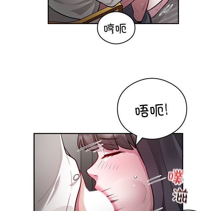 银行业务员的秘密第11话