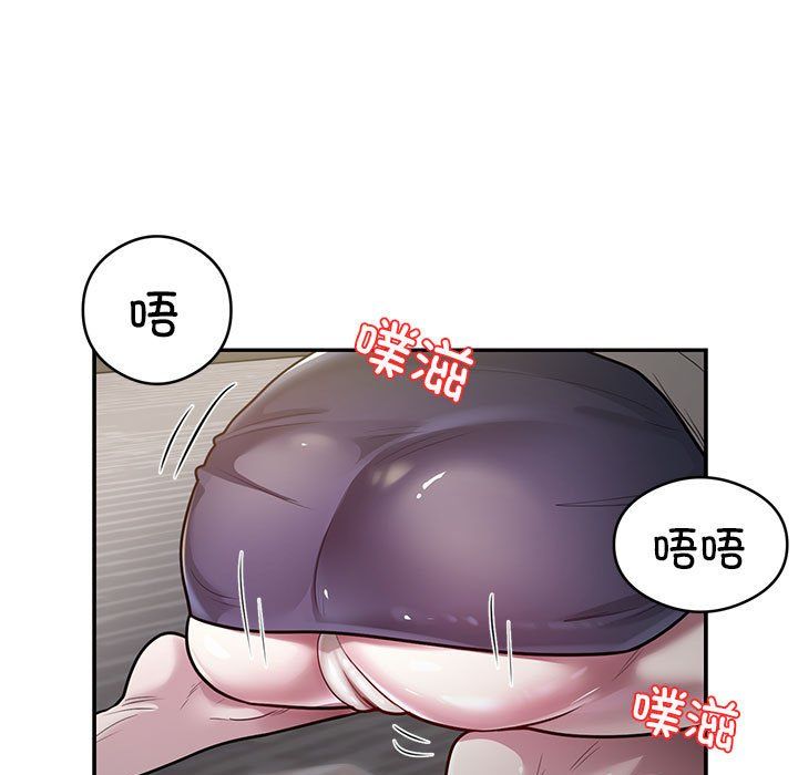 银行业务员的秘密第11话