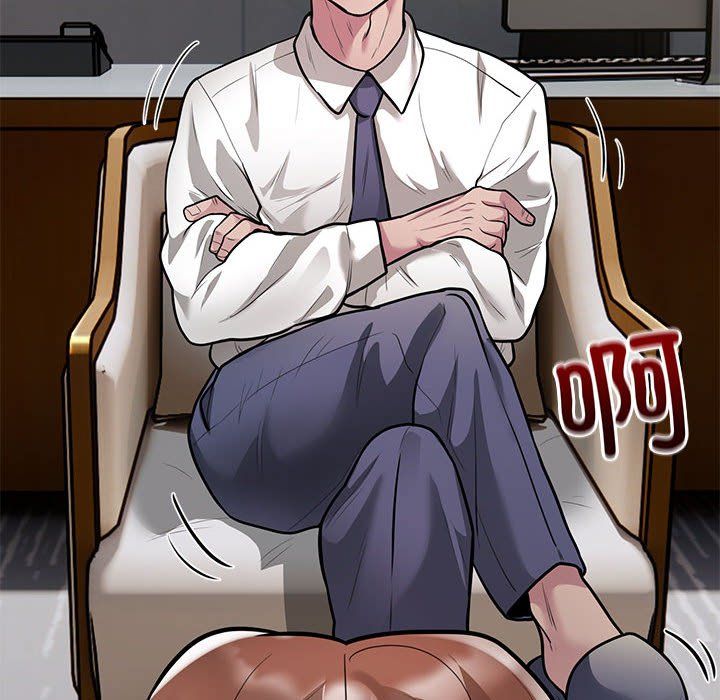 银行业务员的秘密第11话