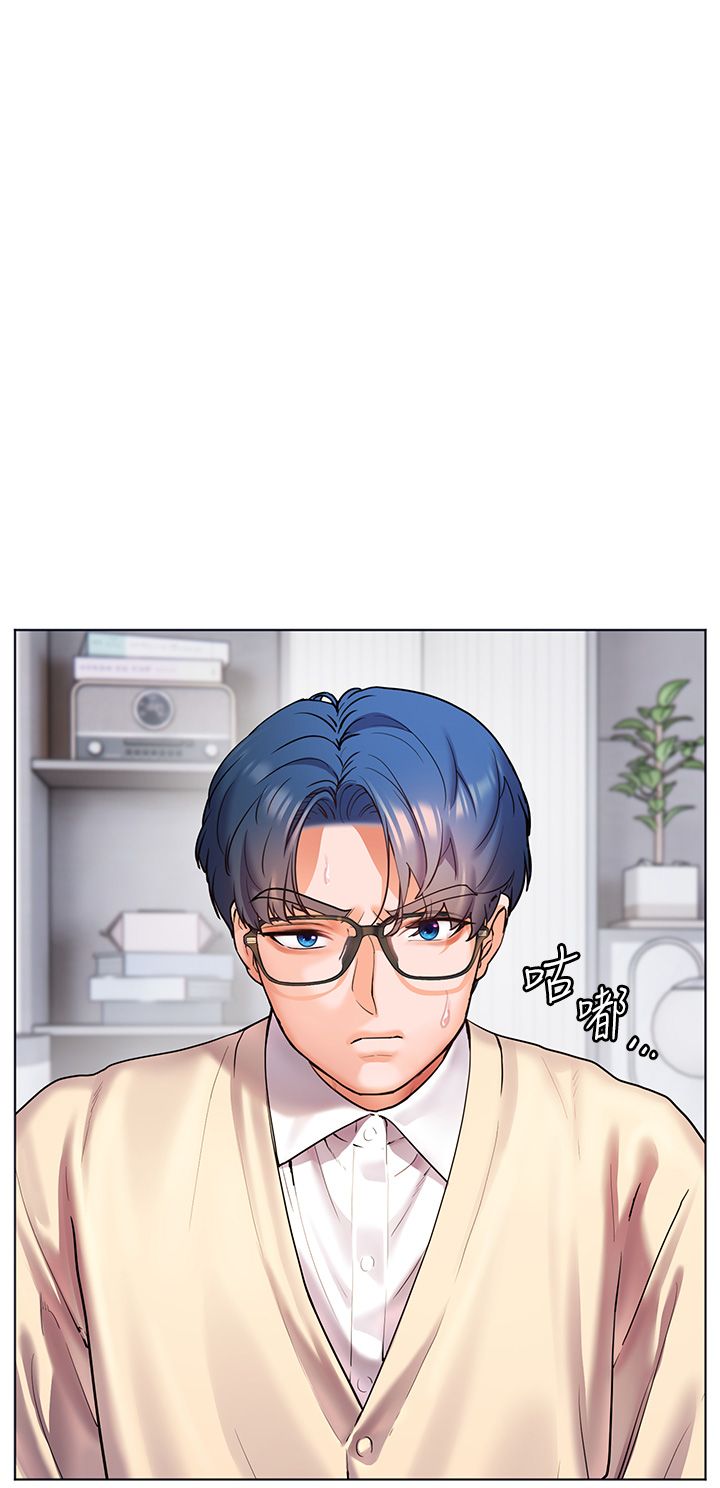 老师的亲密指导第14话-一进来，就休想走…