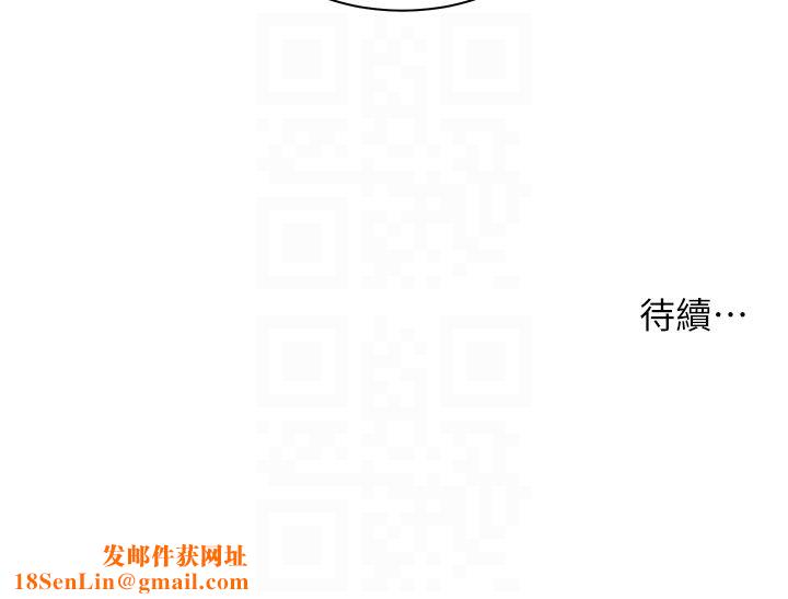 老师的亲密指导第14话-一进来,就休想走…
