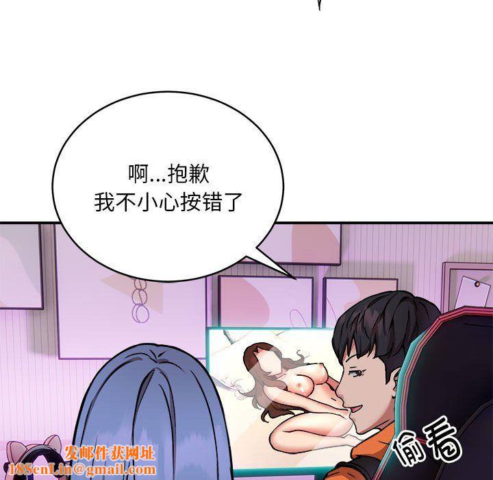 新都市外卖员第12话