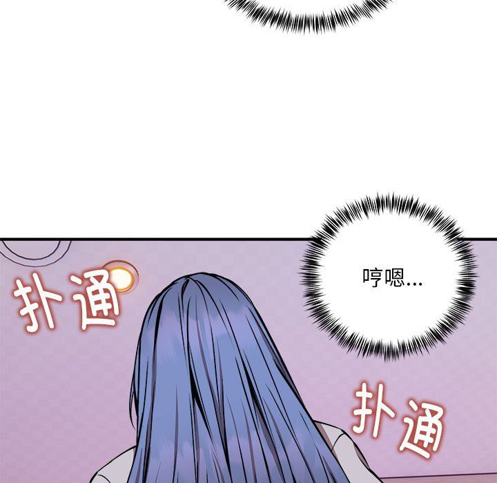 新都市外卖员第12话