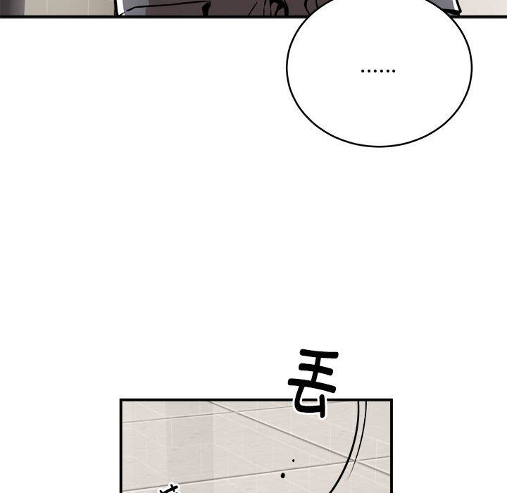 新都市外卖员第12话