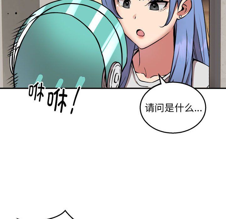 新都市外卖员第12话