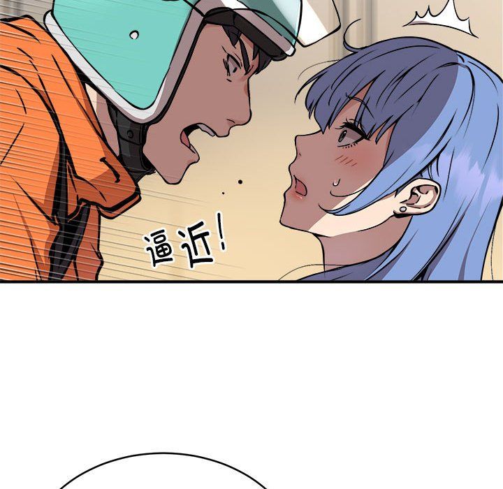 新都市外卖员第12话