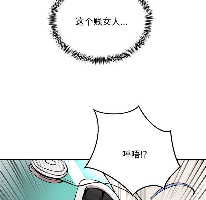 新都市外卖员第12话