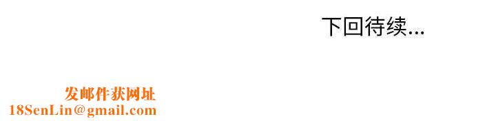 新都市外卖员第12话