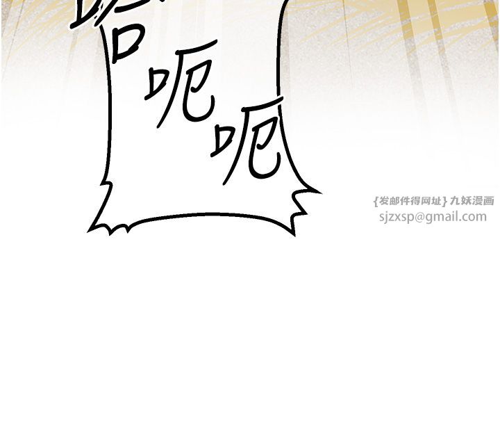 花容湿色:取花点第18话-我…还想要…