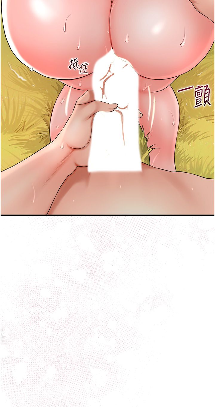 花容湿色:取花点第18话-我…还想要…