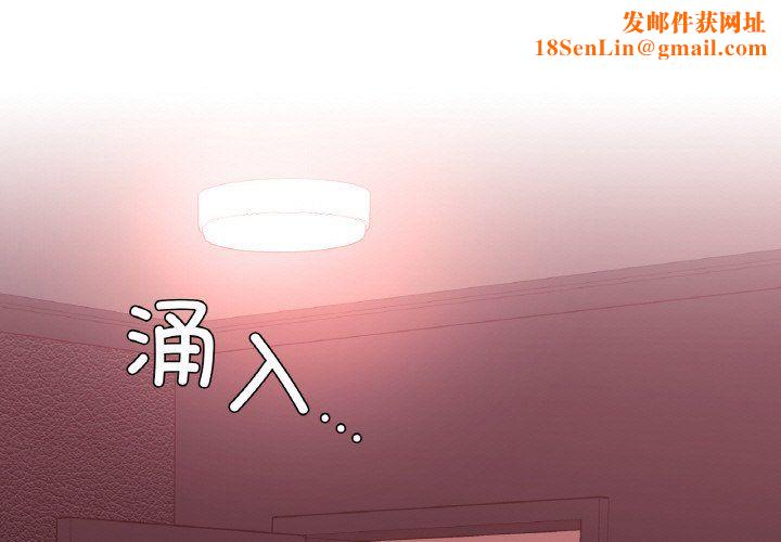 父债子偿第23话