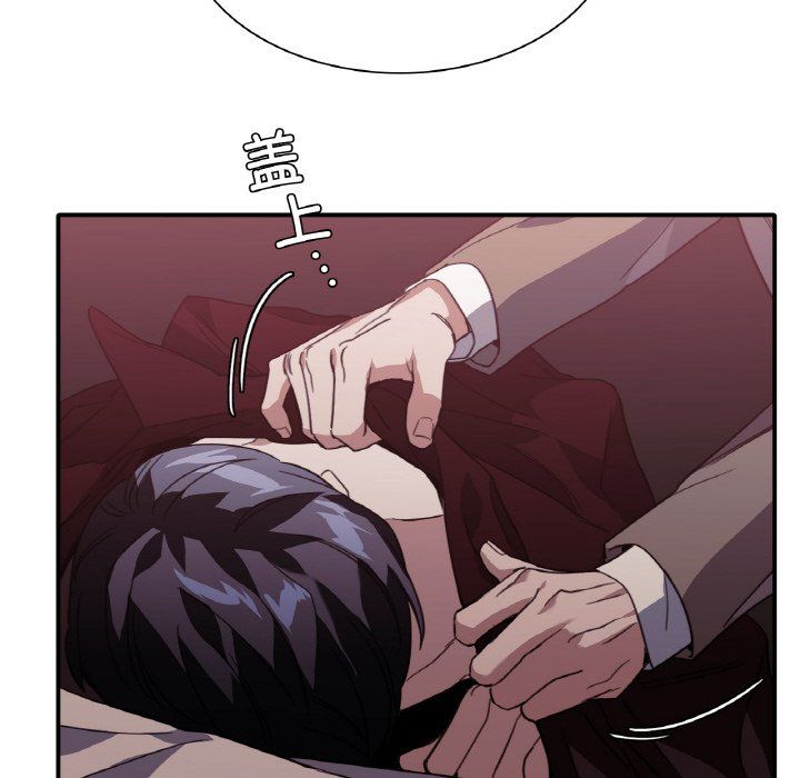 父债子偿第23话