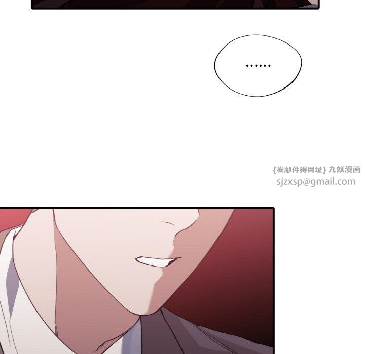 父债子偿第23话