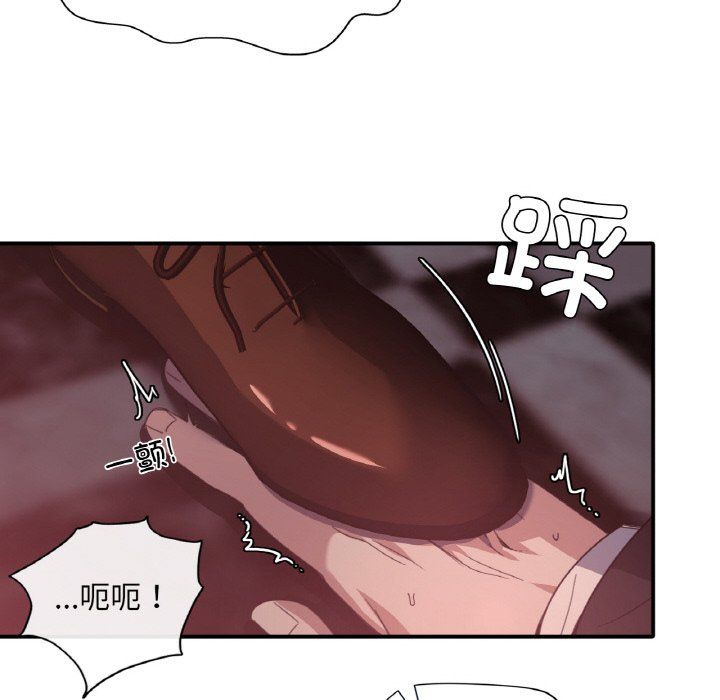 父债子偿第23话