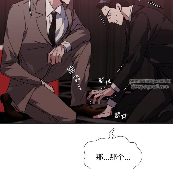 父债子偿第23话