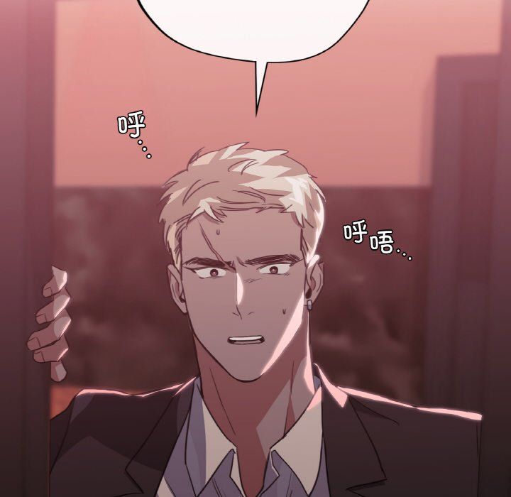 父债子偿第23话