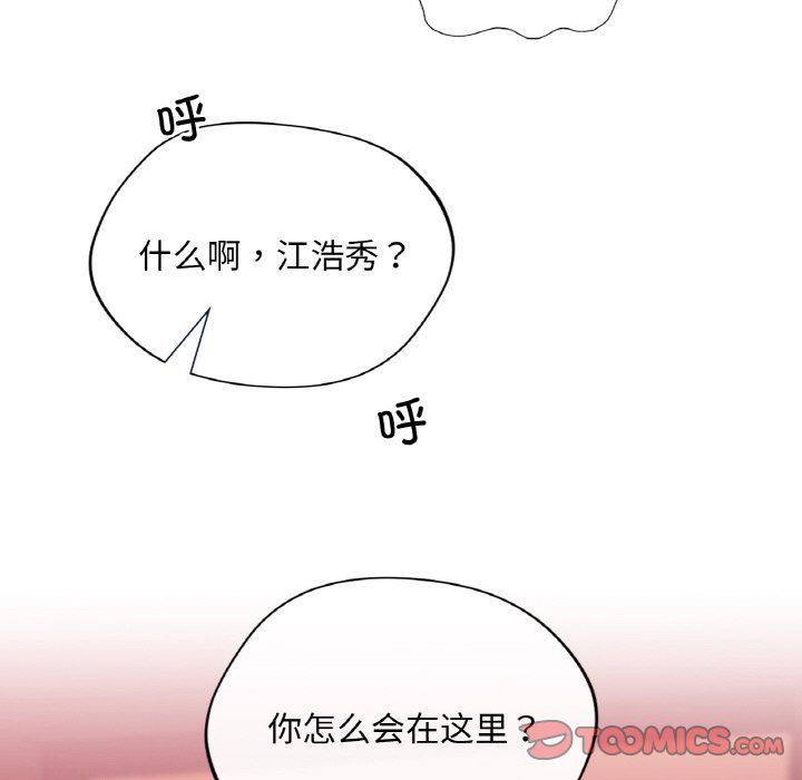 父债子偿第23话