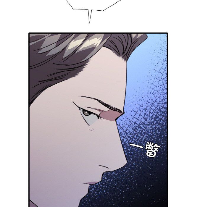 父债子偿第23话