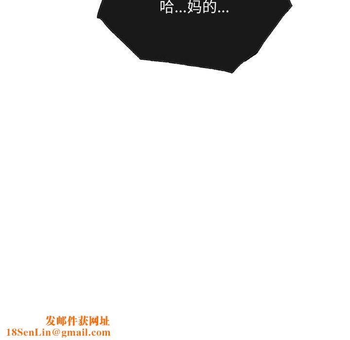 父债子偿第23话