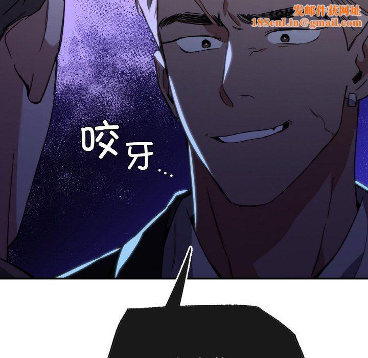 父债子偿第23话