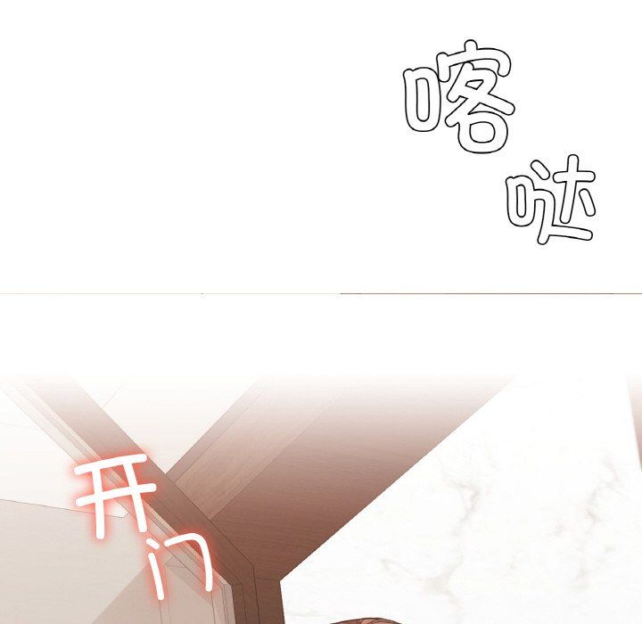 父债子偿第23话