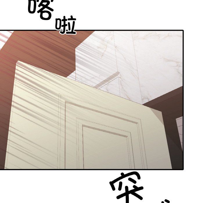 父债子偿第23话