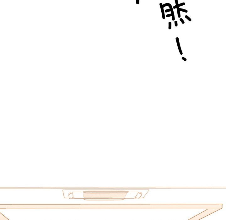 父债子偿第23话