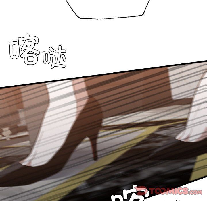 父债子偿第23话