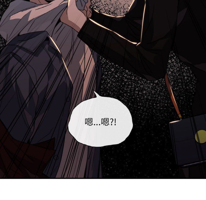 父债子偿第23话