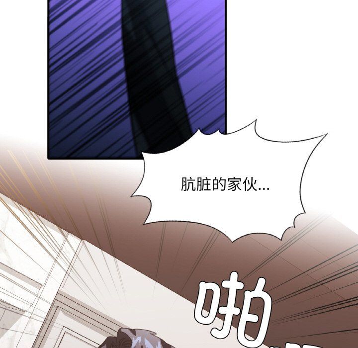 父债子偿第23话