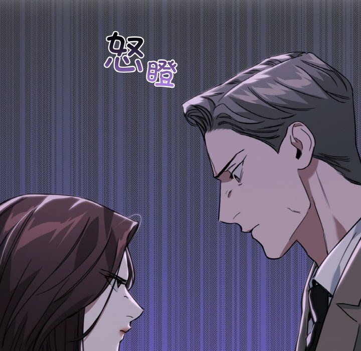 父债子偿第23话