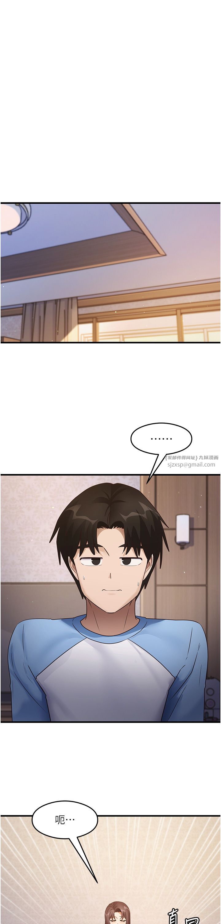 尻试之神学习法第27话-做回崇高专属淫师