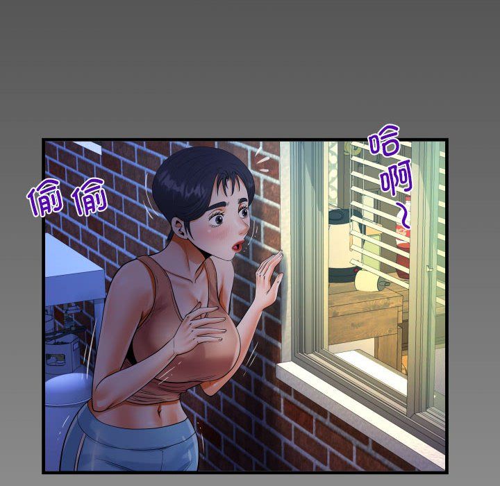 阿姨第130话
