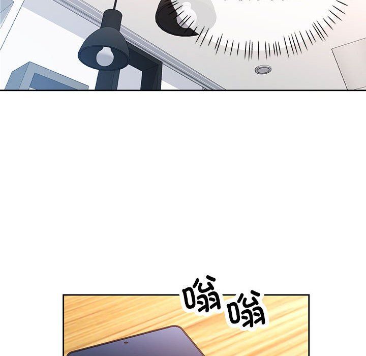 脱轨关系第19话