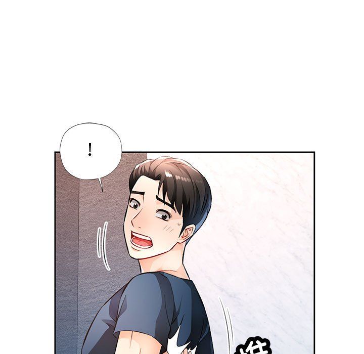 脱轨关系第19话