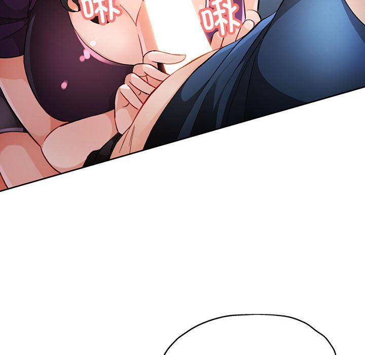 脱轨关系第19话