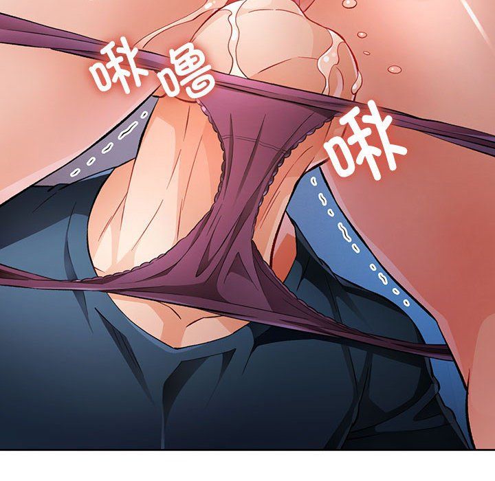 脱轨关系第19话